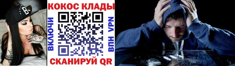 Купить закладку Трёхгорный блэк спрут ONION  Метадон  МЕФ  Кокаин  АМФЕТАМИН  ГАШ 