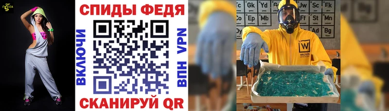 Amphetamine VHQ  Трёхгорный 