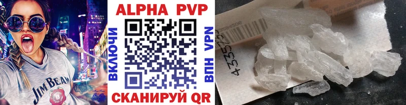 kraken ссылки магазин наркотиков Трёхгорный APVP СК