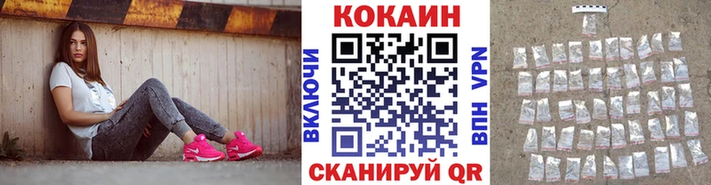 COCAIN Перу  наркота  Трёхгорный 