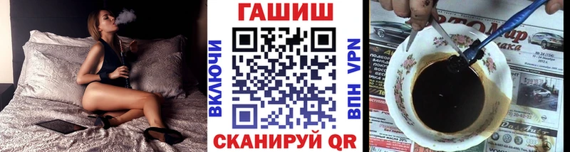 ГАШИШ Изолятор Трёхгорный