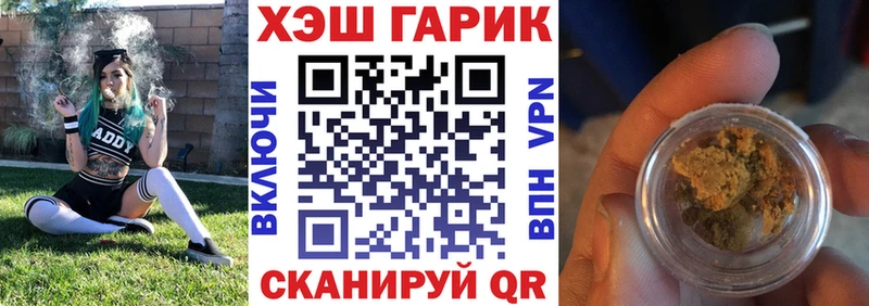 ГАШ Premium  купить  цена  Трёхгорный 