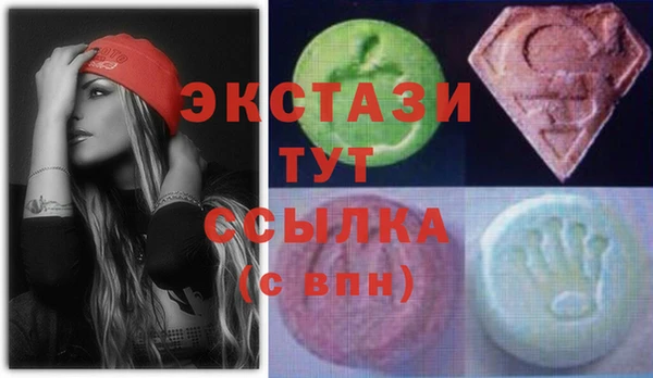 экстази Алзамай
