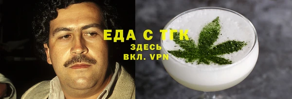 экстази Алзамай