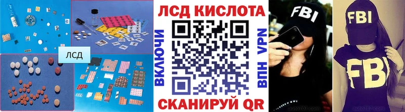 ЛСД экстази кислота  даркнет сайт  Трёхгорный 