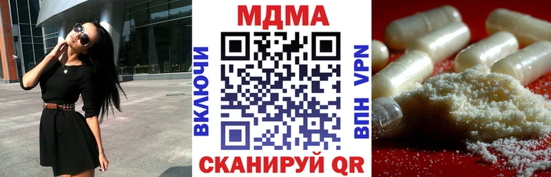 где продают наркотики  Трёхгорный  MDMA молли 