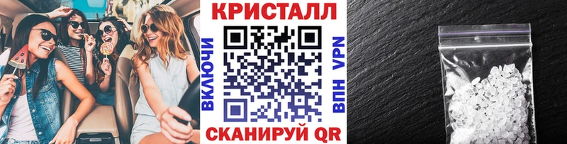 Первитин кристалл  это какой сайт  Трёхгорный 
