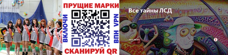 Марки N-bome 1,5мг  Трёхгорный 