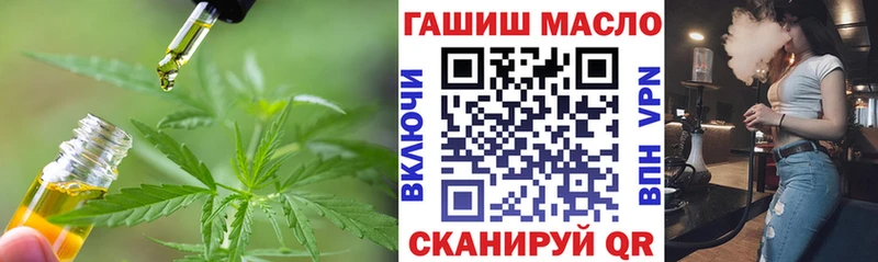 закладки Трёхгорный Дистиллят ТГК жижа