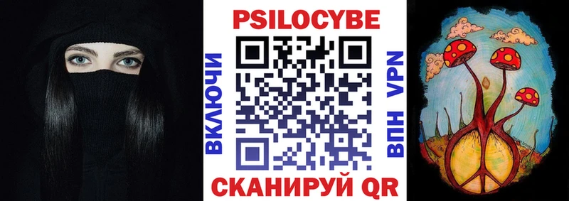 Псилоцибиновые грибы Psilocybine cubensis  Трёхгорный 